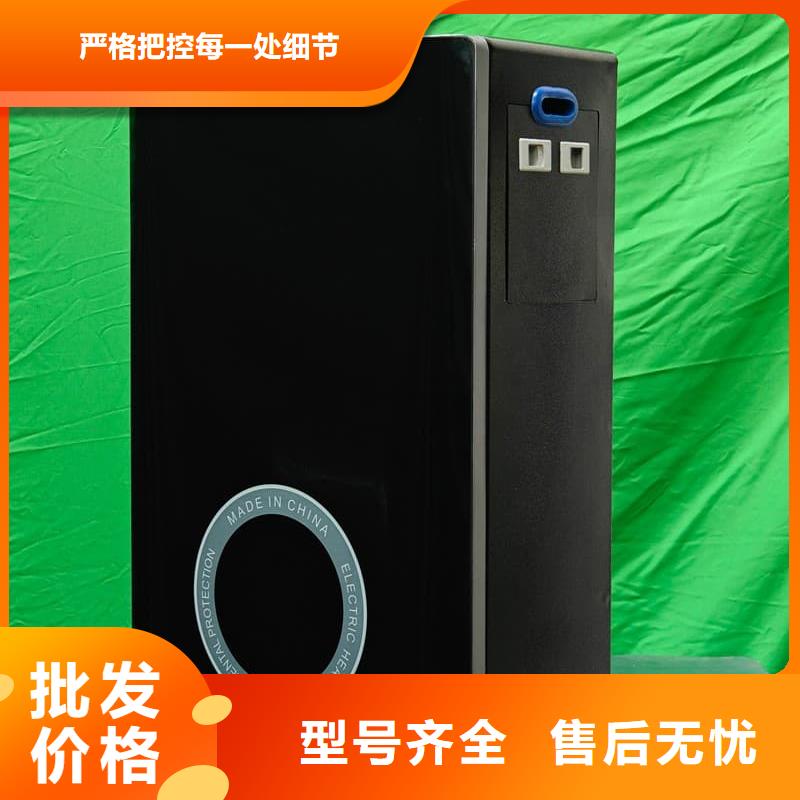 销售家用电采暖炉
_生产厂家