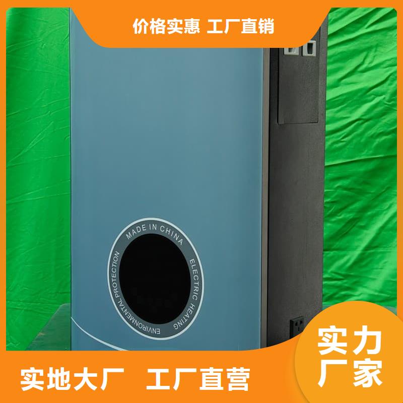 电磁采暖炉-电磁采暖炉价格优惠