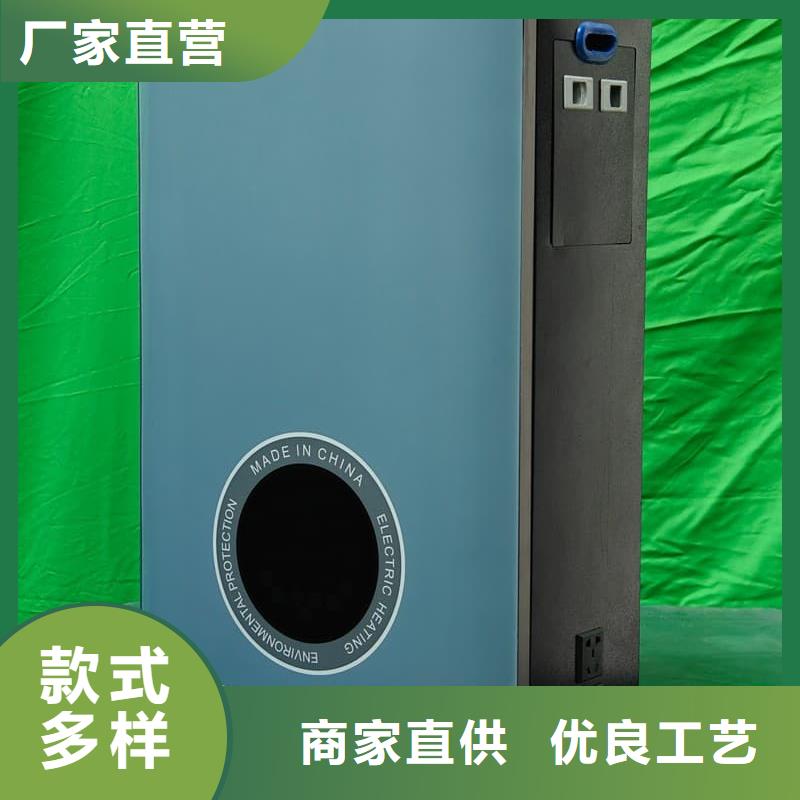 优选：
蓄热式电锅炉供货商