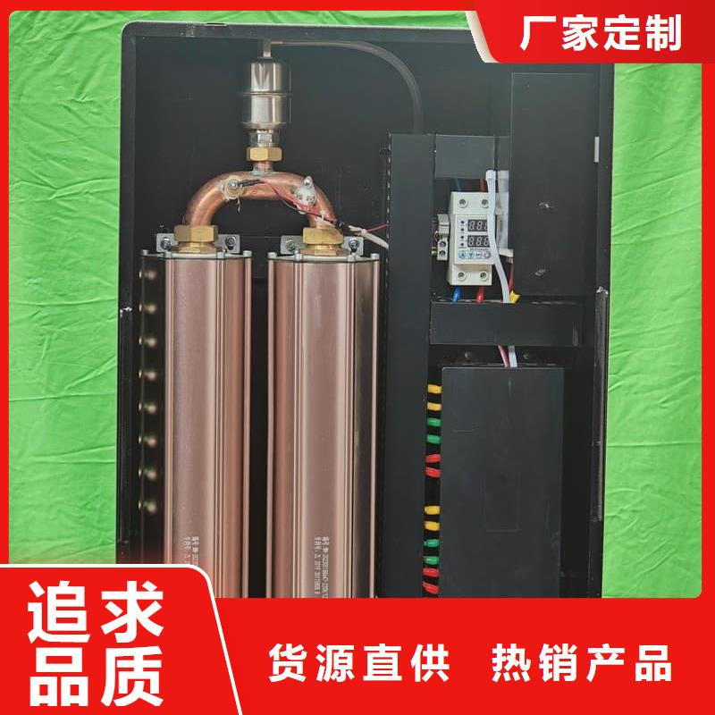 热销:家用电锅炉厂家