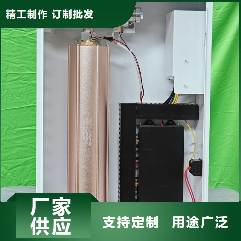 
电锅炉-欢迎询价