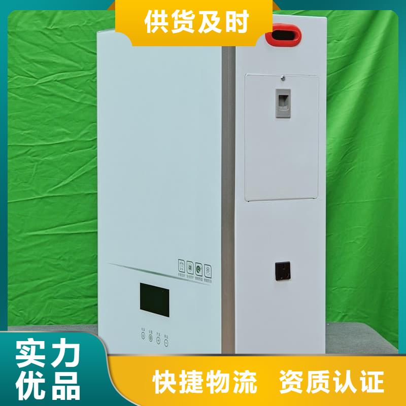电磁采暖炉-电磁采暖炉价格优惠