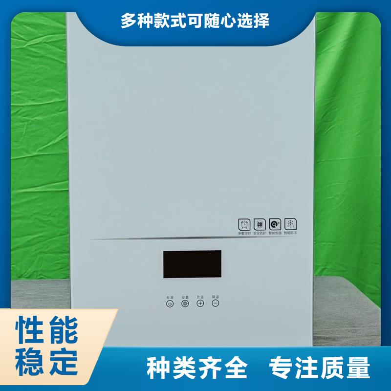
电锅炉_保证