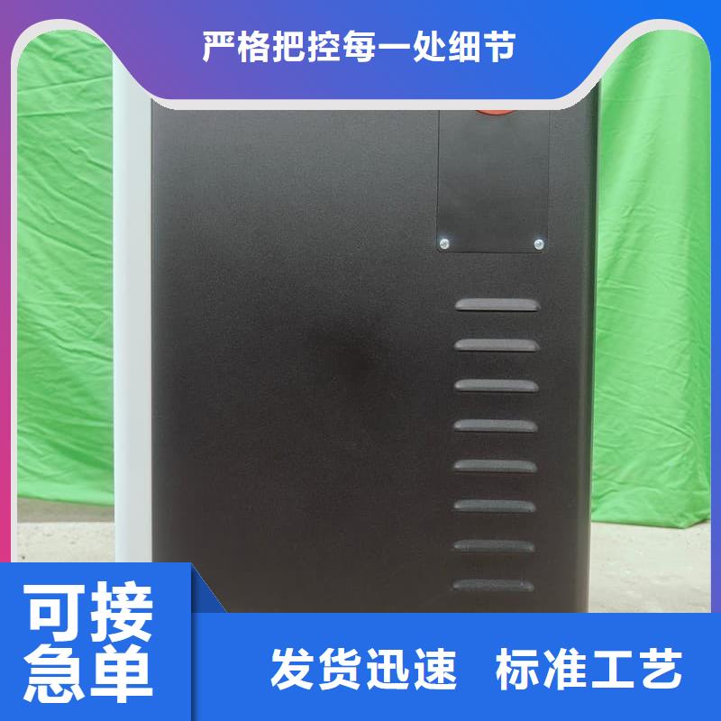 
蓄热式电锅炉销售厂家