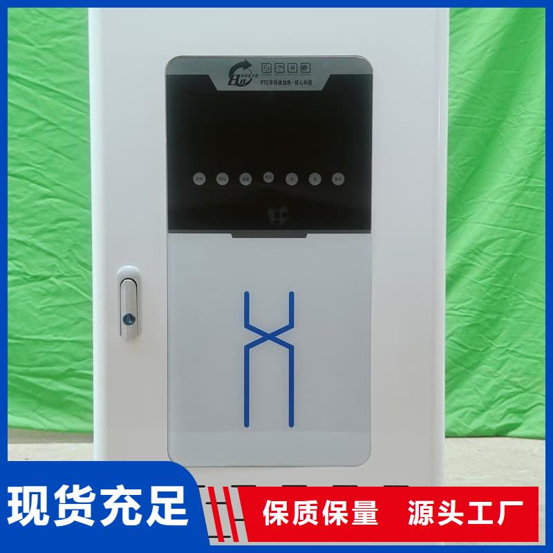 家用电采暖炉-家用电采暖炉货源足