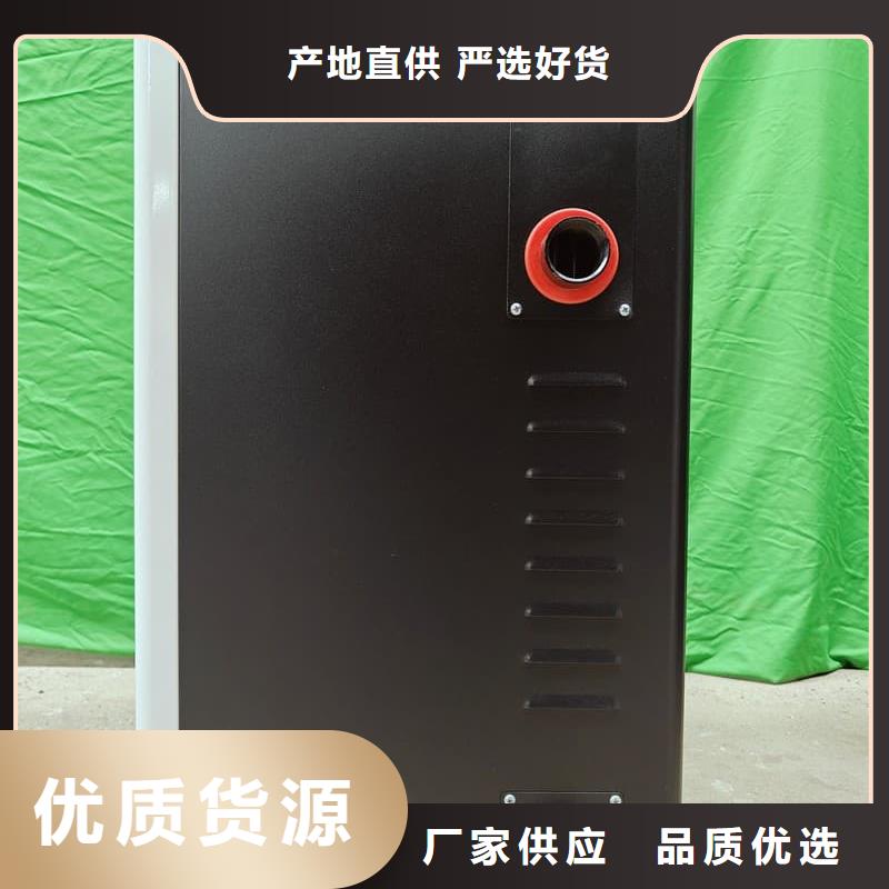 
电锅炉|
电锅炉厂家现货
