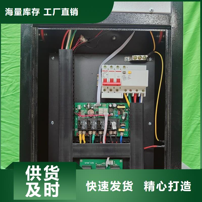 #
蓄热式电锅炉#-性价比高