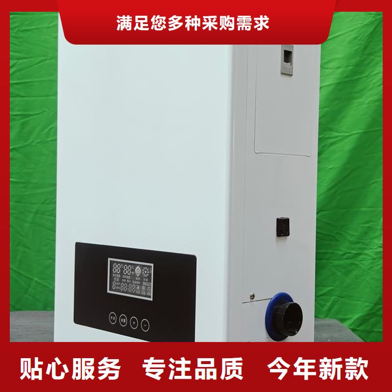 ##
蓄热式电锅炉源头厂家##有限集团