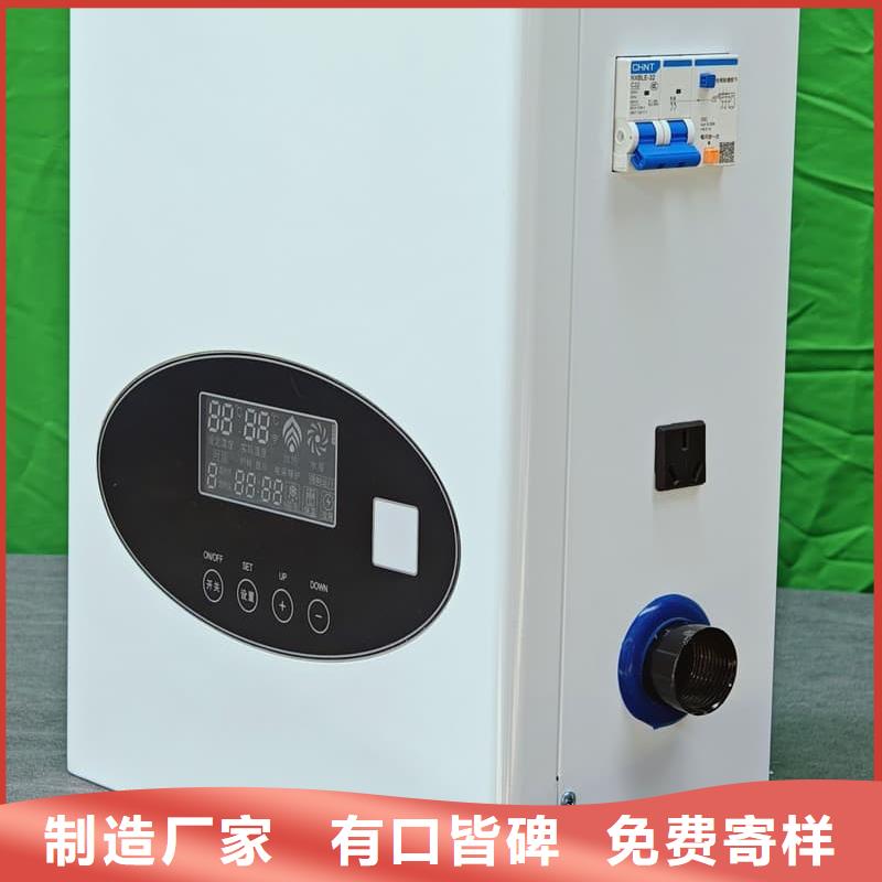 家用电采暖炉
批量采购