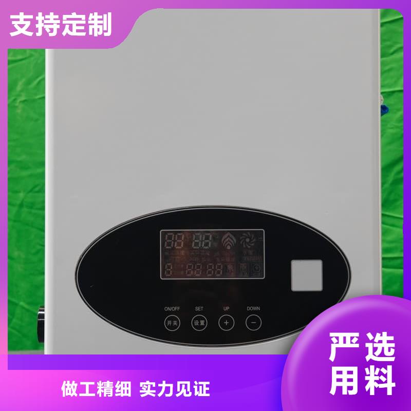 家用电采暖炉-家用电采暖炉货源足
