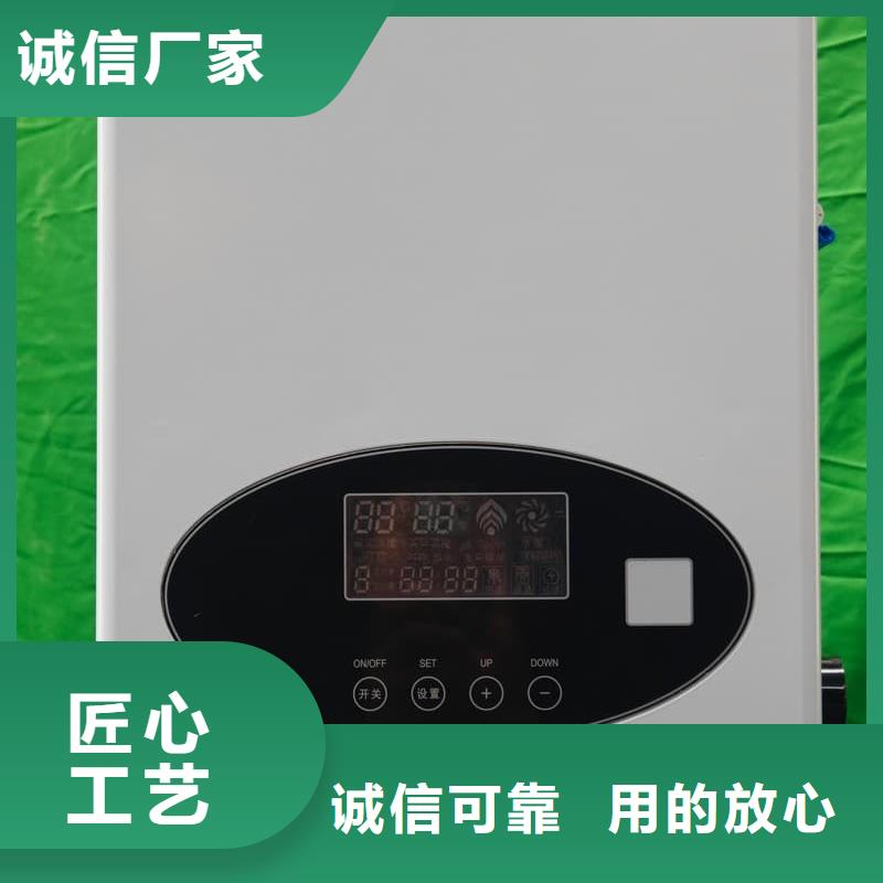 #
蓄热式电锅炉#-性价比高