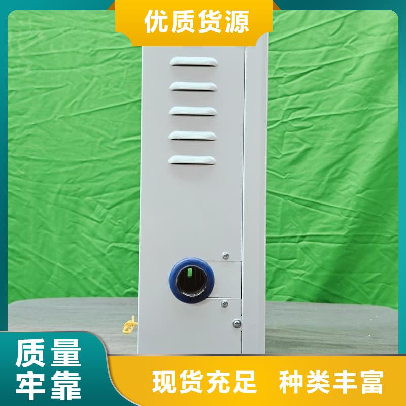 家用电采暖炉
-实体厂家