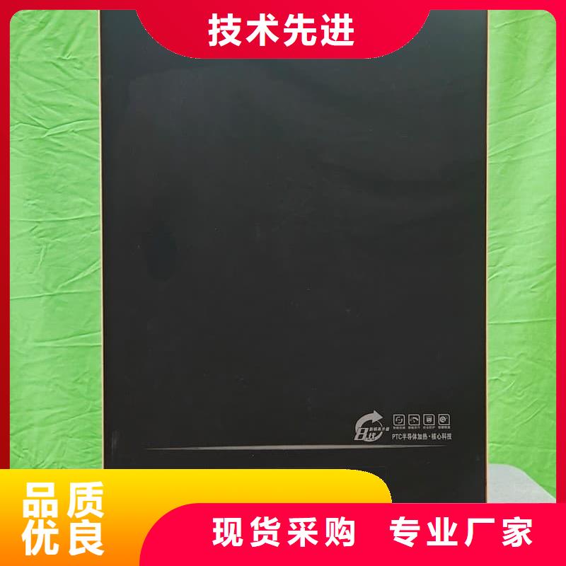 诚信供应家用电采暖炉
的厂家