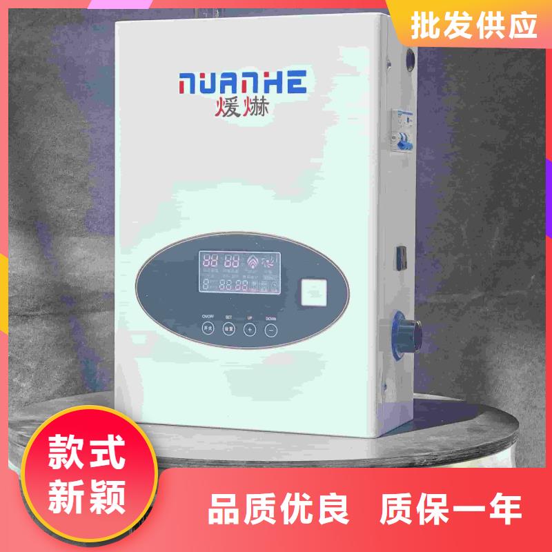 #
蓄热式电锅炉#-性价比高