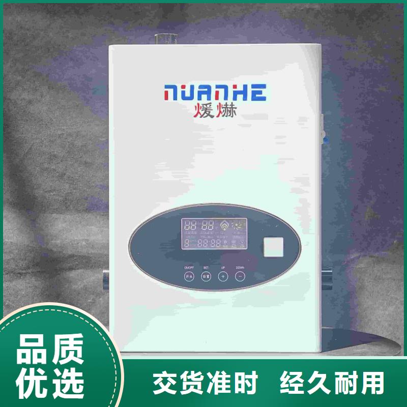 优选：
蓄热式电锅炉供货商