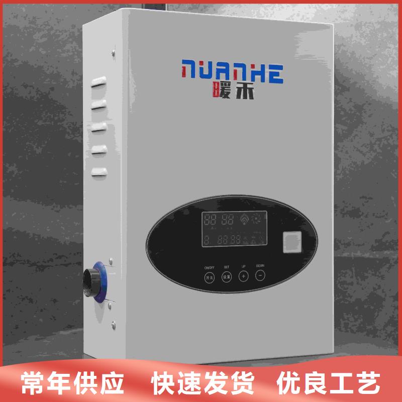 家用电采暖炉定制费用