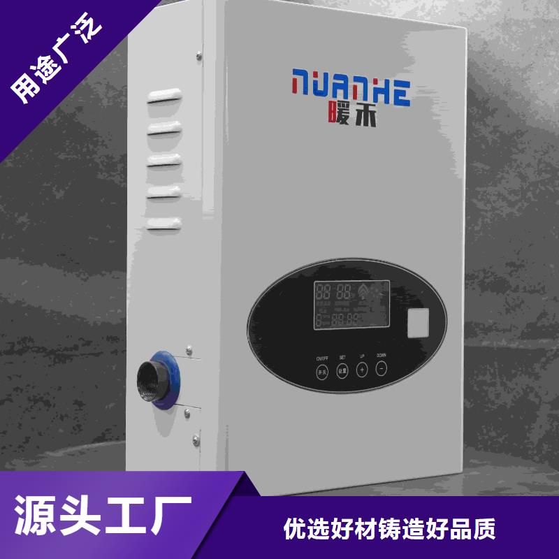 热销：家用电锅炉厂家