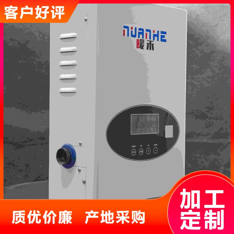 定做
半导体电锅炉
的公司