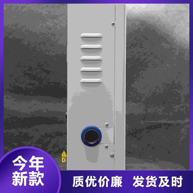 家用电采暖炉
-信誉可靠