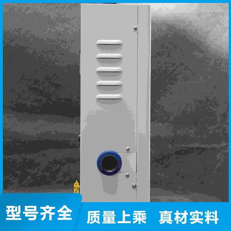 销售电磁采暖炉_精选厂家