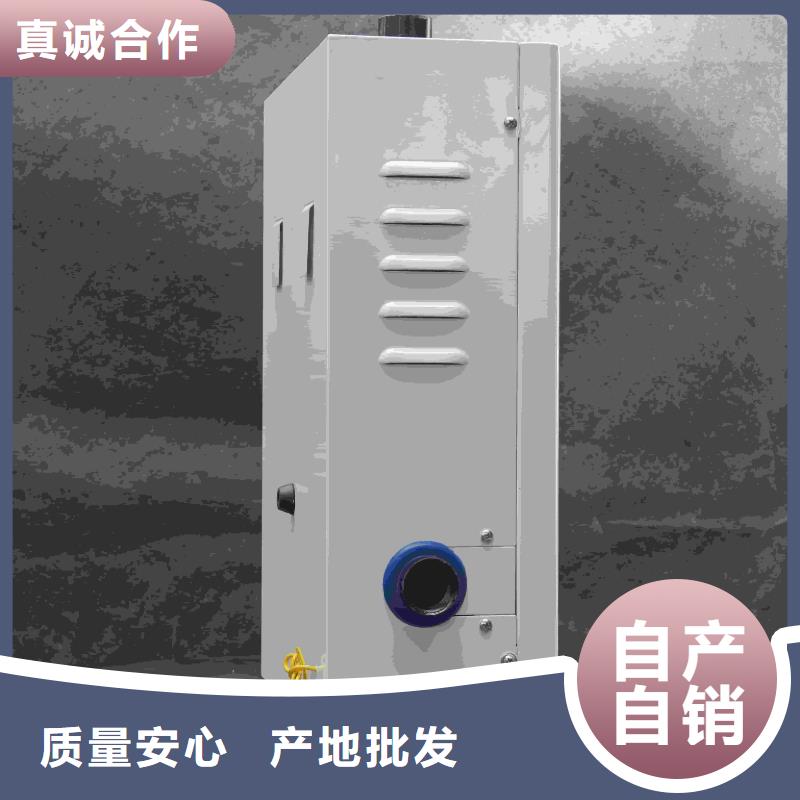 家用电采暖炉
批量采购