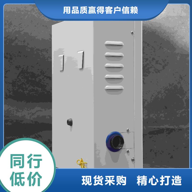 家用电采暖炉
-实体厂家