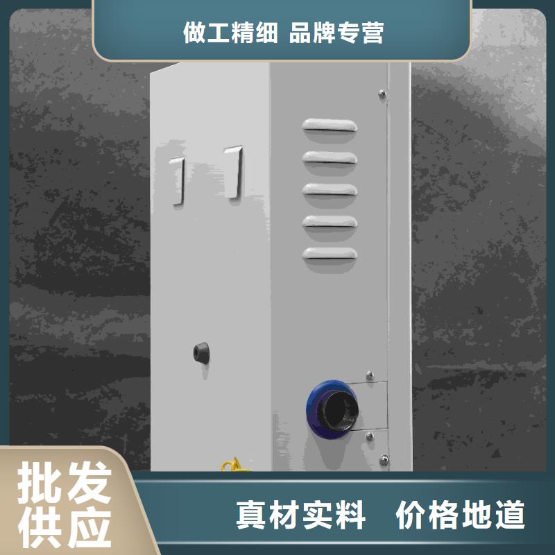 
电锅炉多年行业经验