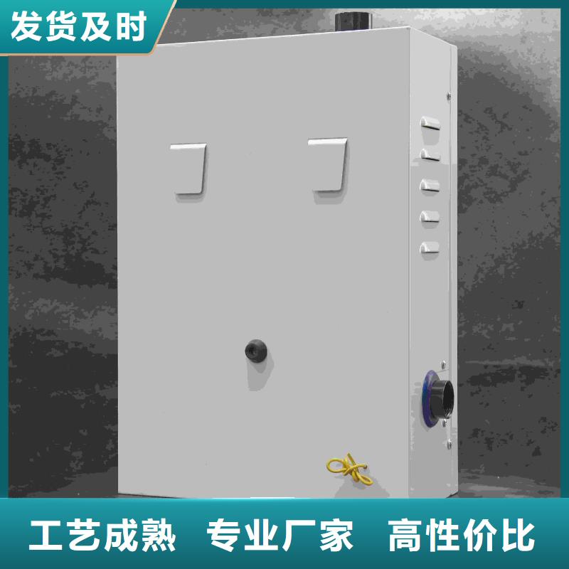 家用电采暖炉-家用电采暖炉货源足
