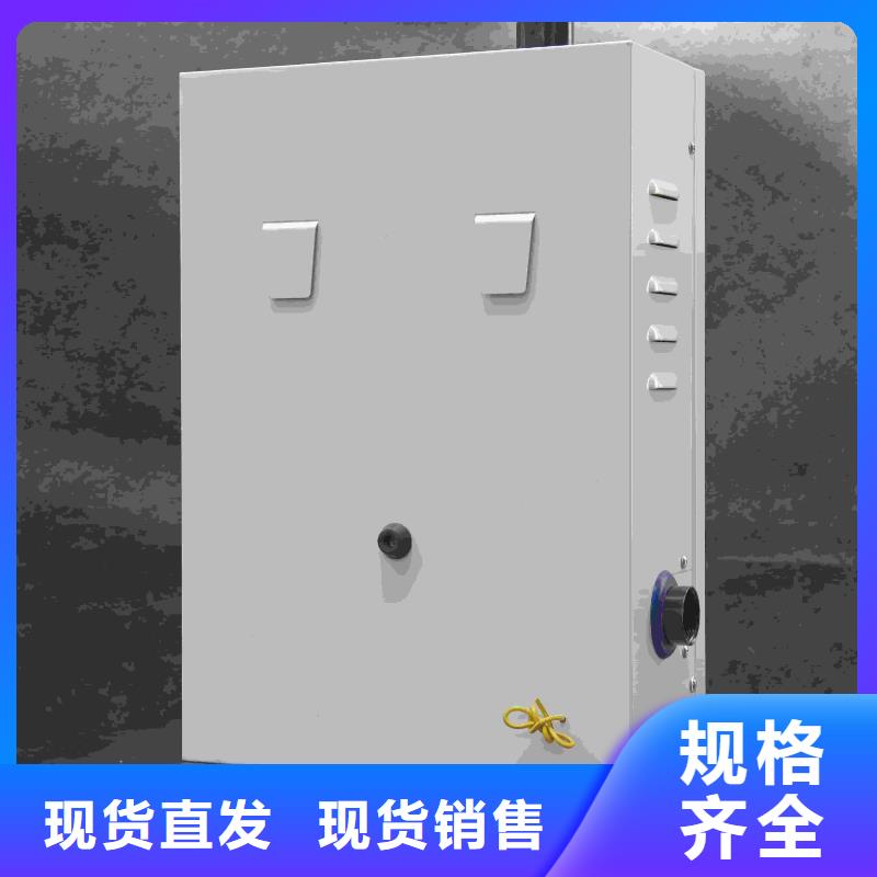 #
蓄热式电锅炉#-性价比高