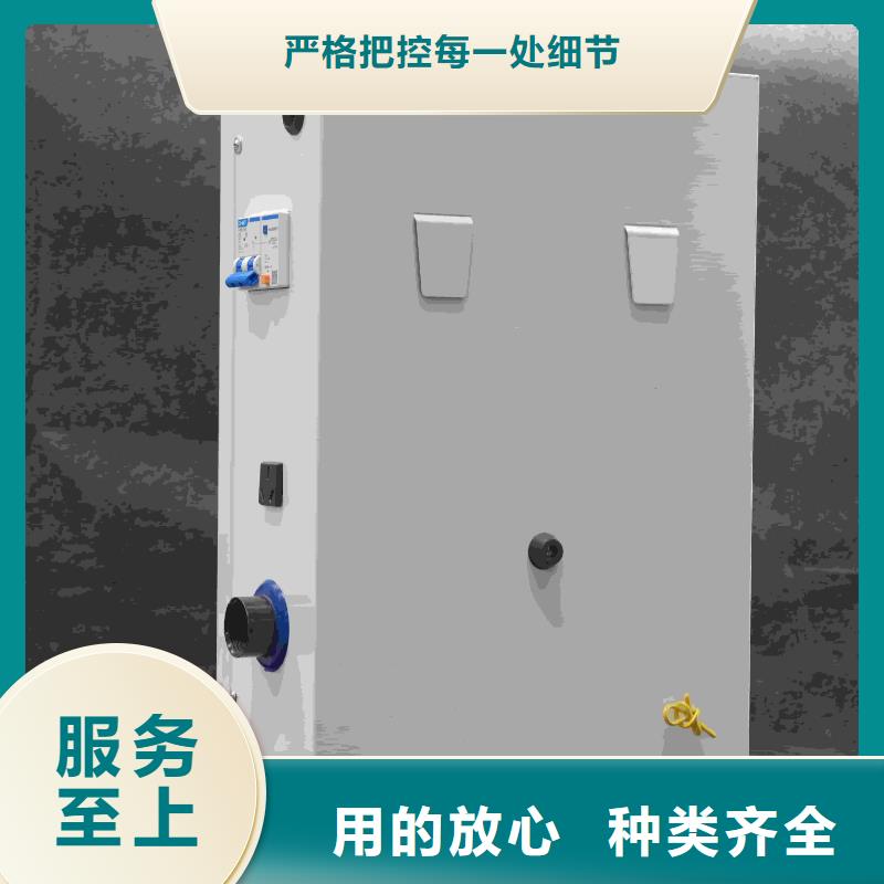 ##
蓄热式电锅炉源头厂家##有限集团