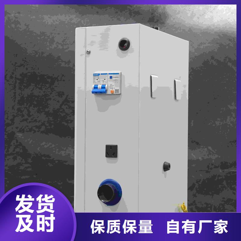 定做
半导体电锅炉
的公司