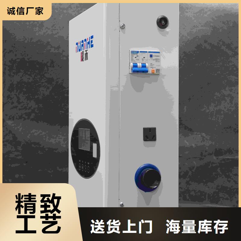 定做
半导体电锅炉
的公司