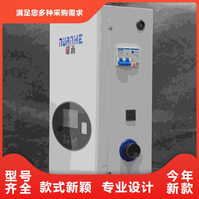 销售家用电采暖炉
_生产厂家
