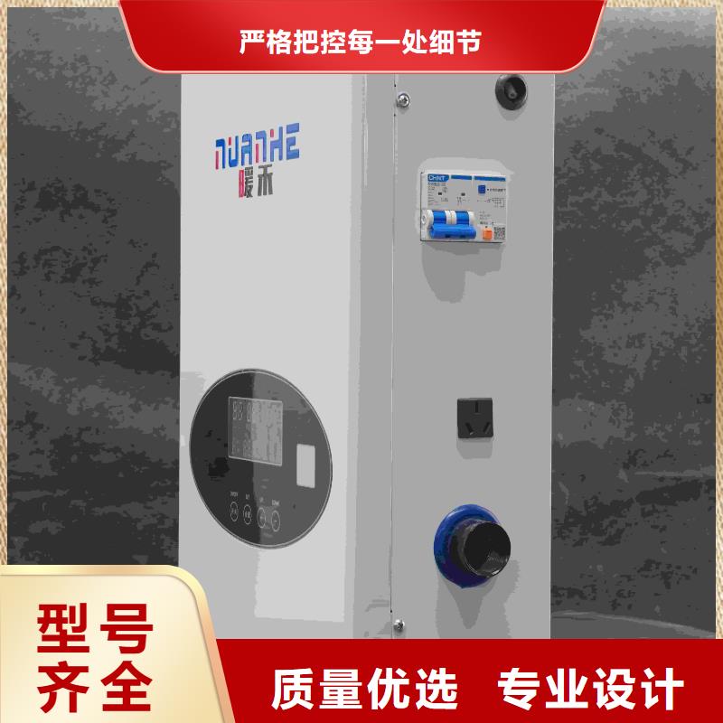 家用电采暖炉
-实体厂家