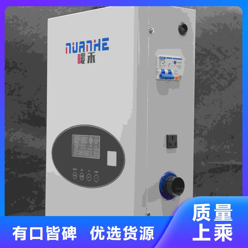 销售家用电采暖炉
_生产厂家