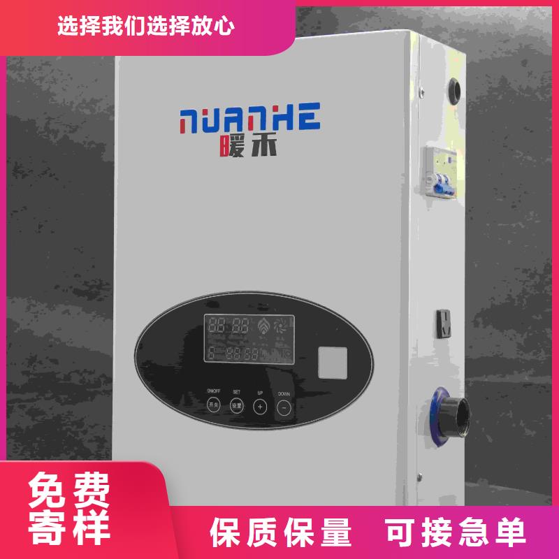 诚信供应家用电采暖炉
的厂家