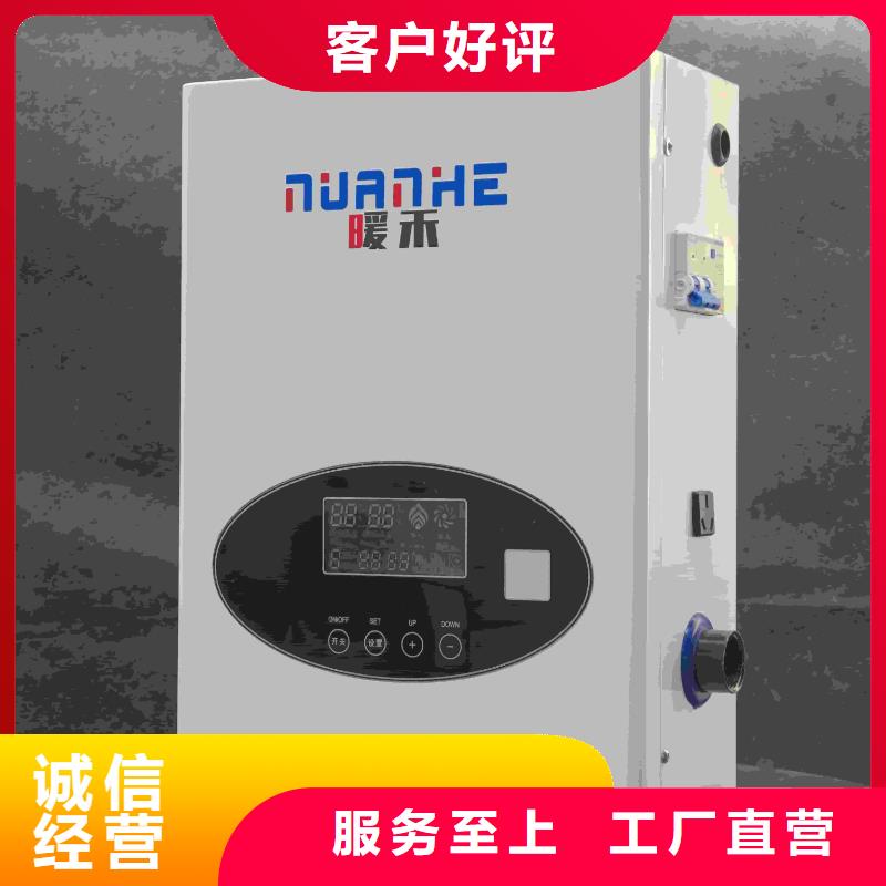 
电锅炉-欢迎询价