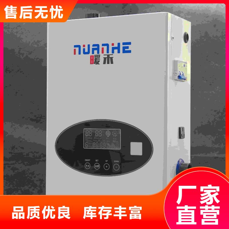 经验丰富的
蓄热式电锅炉销售厂家