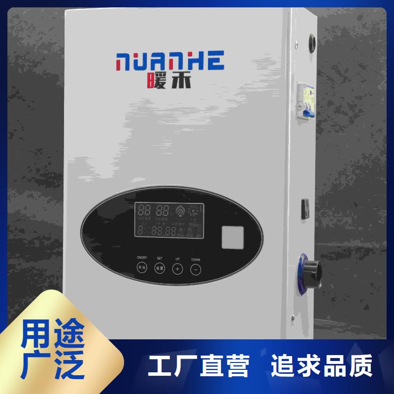 
电锅炉多年行业经验