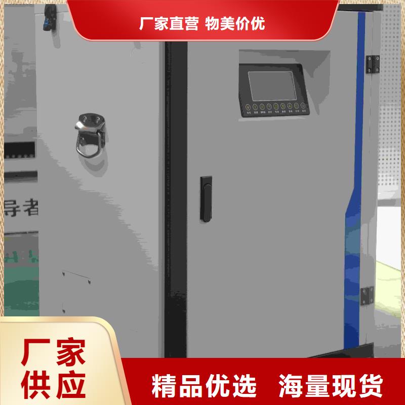 经验丰富的
蓄热式电锅炉销售厂家