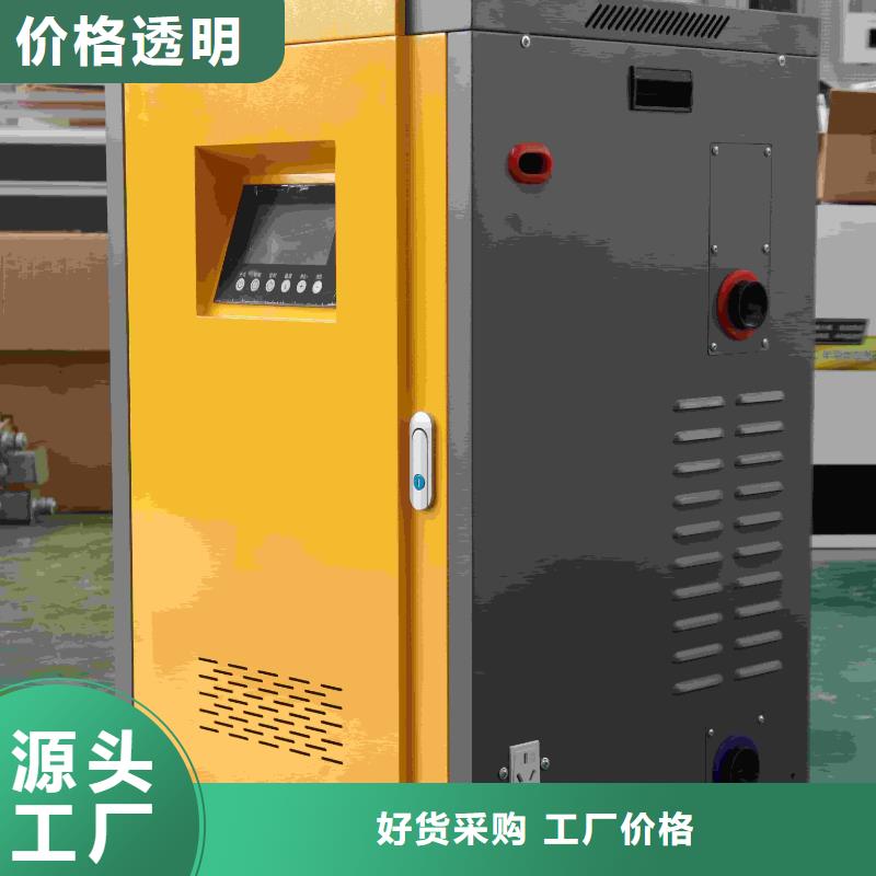 #
电锅炉厂家