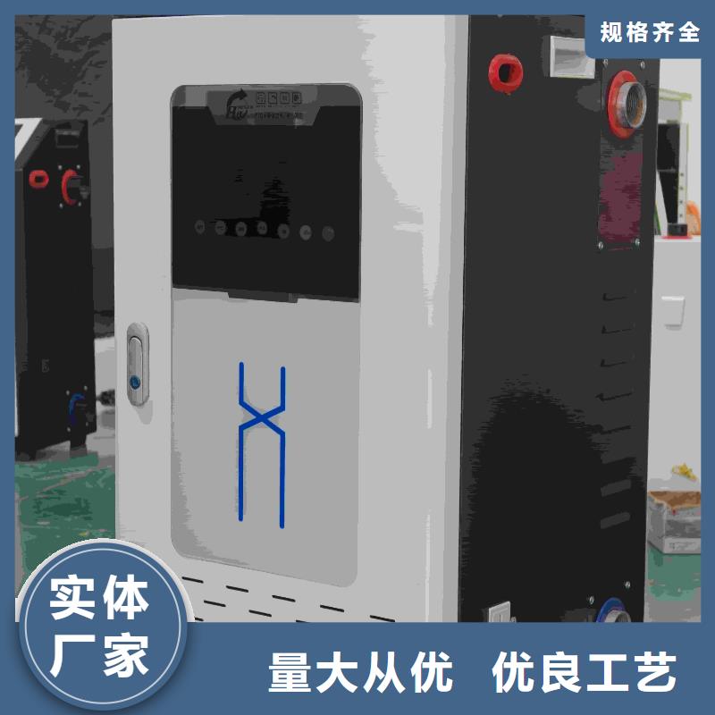 
电锅炉_保证