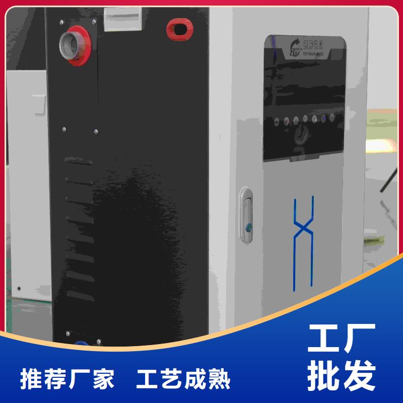 家用电采暖炉
批量采购