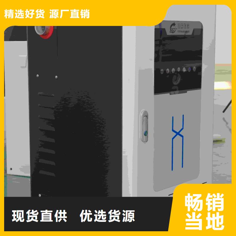 定做电采暖炉的厂家