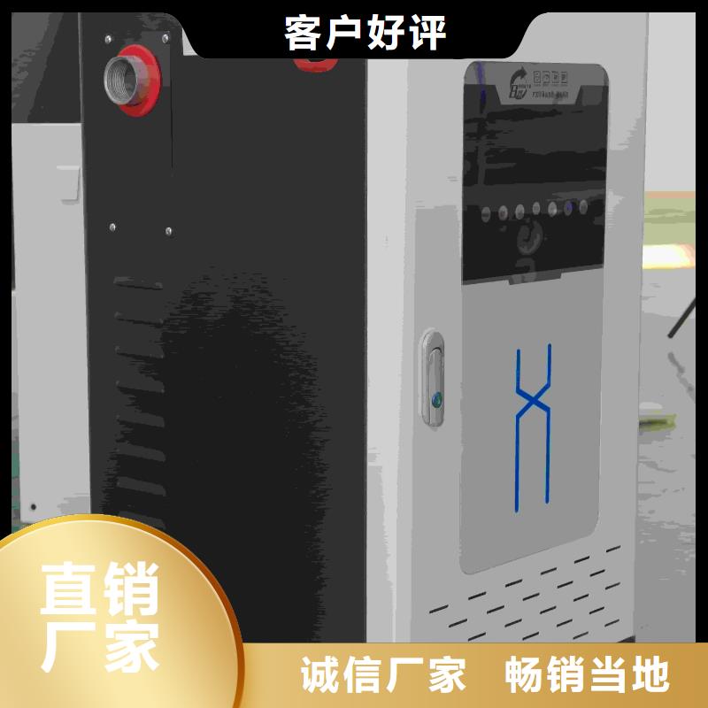 重信誉
蓄热式电锅炉供货商