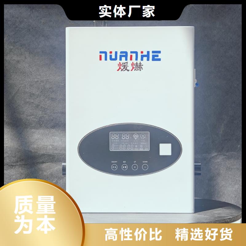 电锅炉_保证