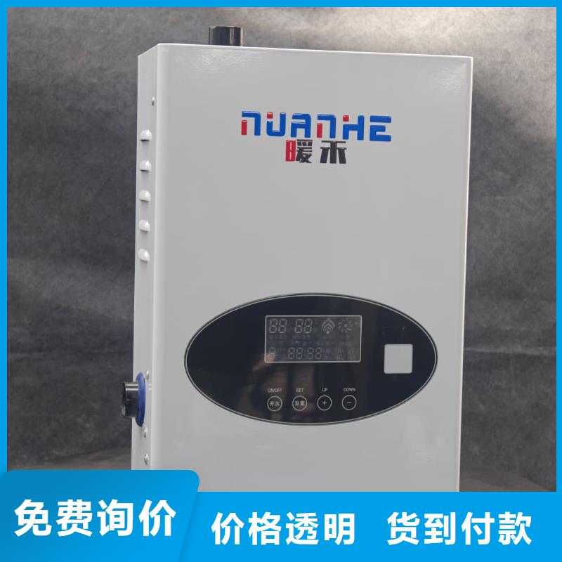 诚信供应家用电采暖炉
的厂家