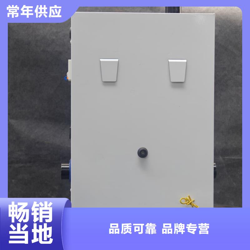 发货及时的家用电采暖炉
公司