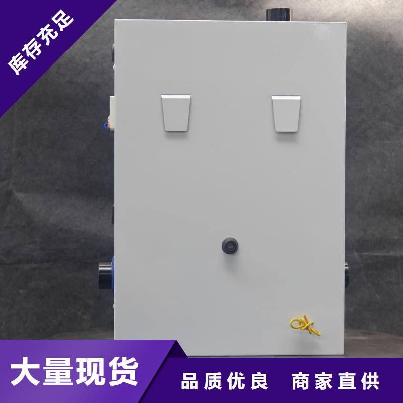 定做
半导体电锅炉
的公司