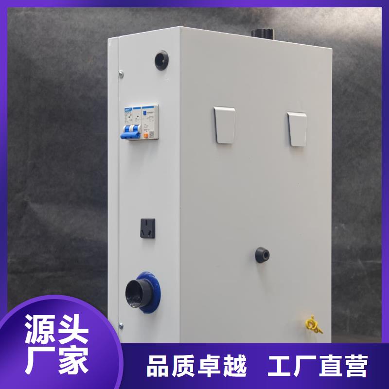
电锅炉_保证